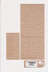 پرهیب ها